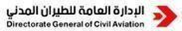 Directorate General of Civil Aviation